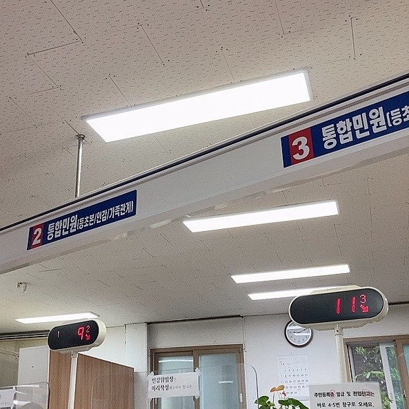 산솔면사무소
